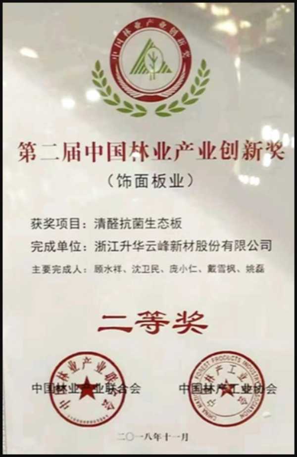 板材网