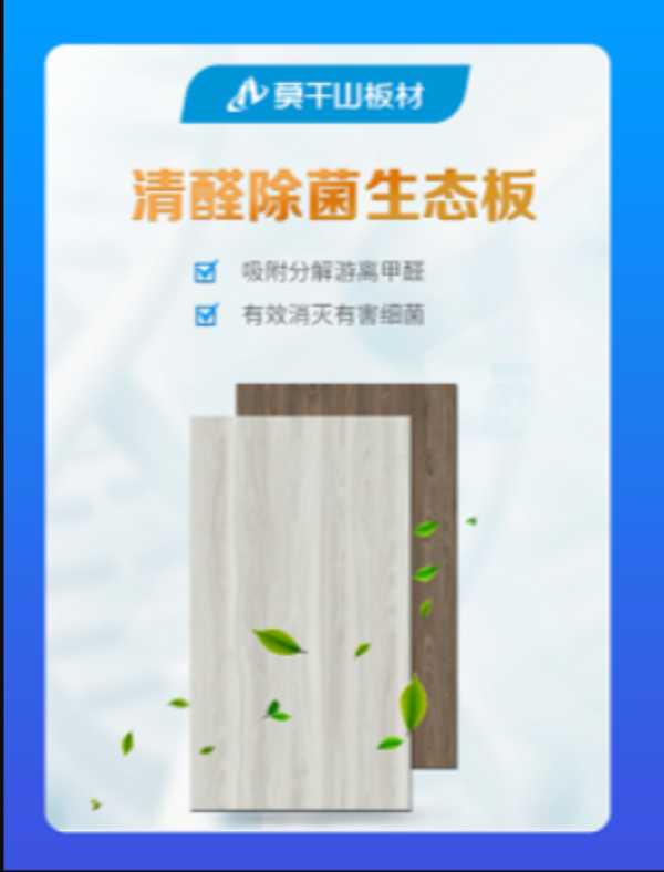 板材网