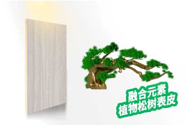 板材网