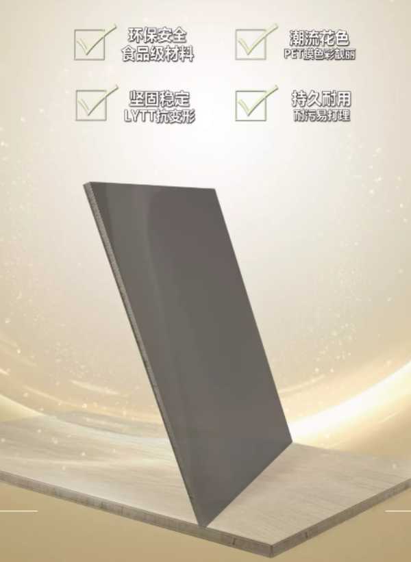 板材网