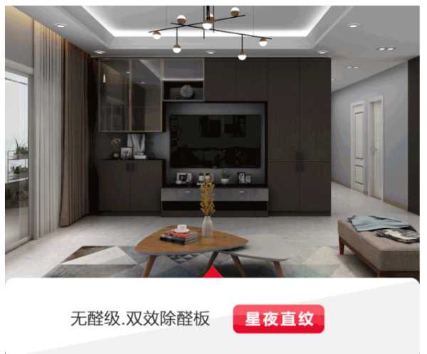 板材网
