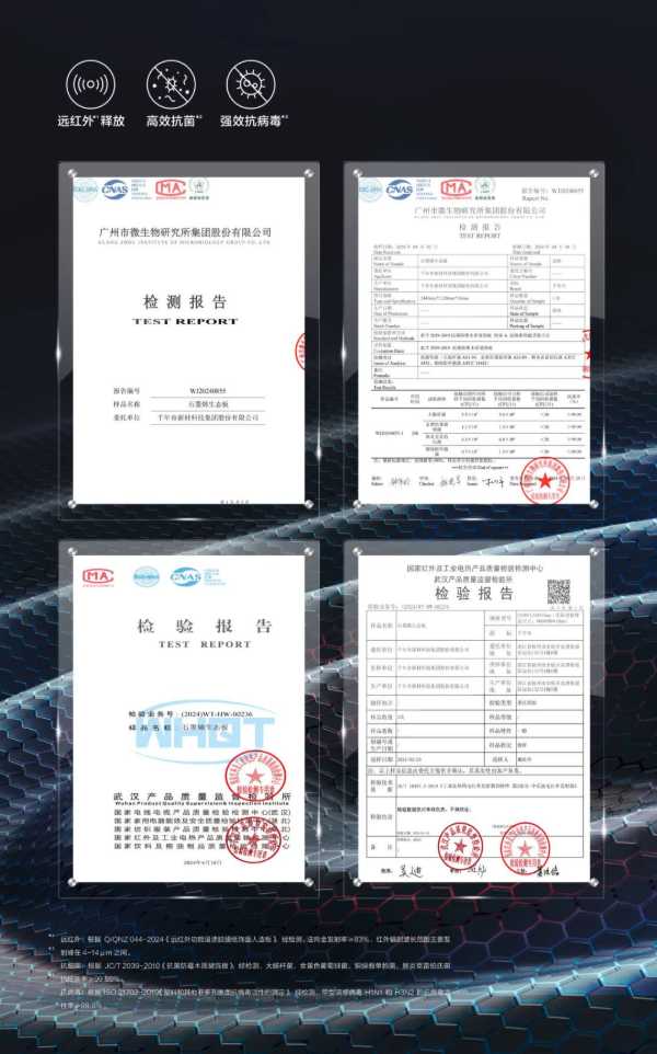 板材网