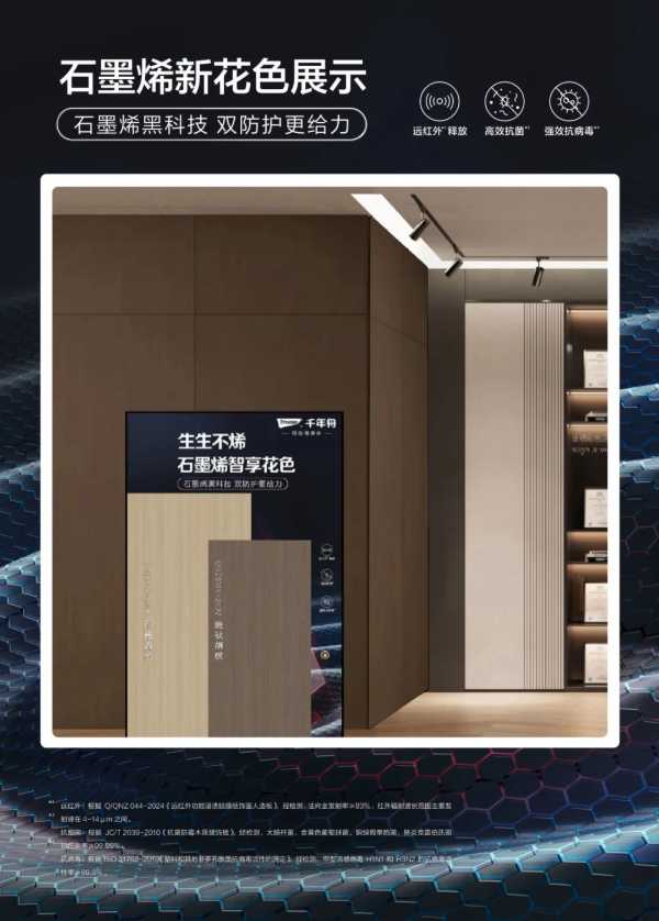 板材网