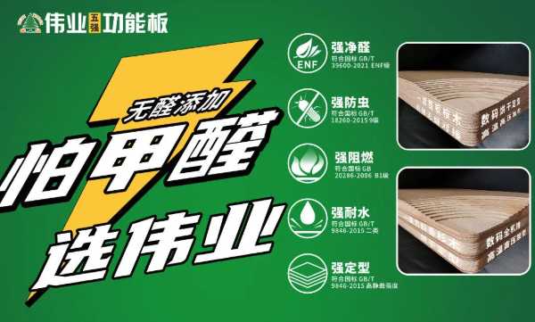 板材网