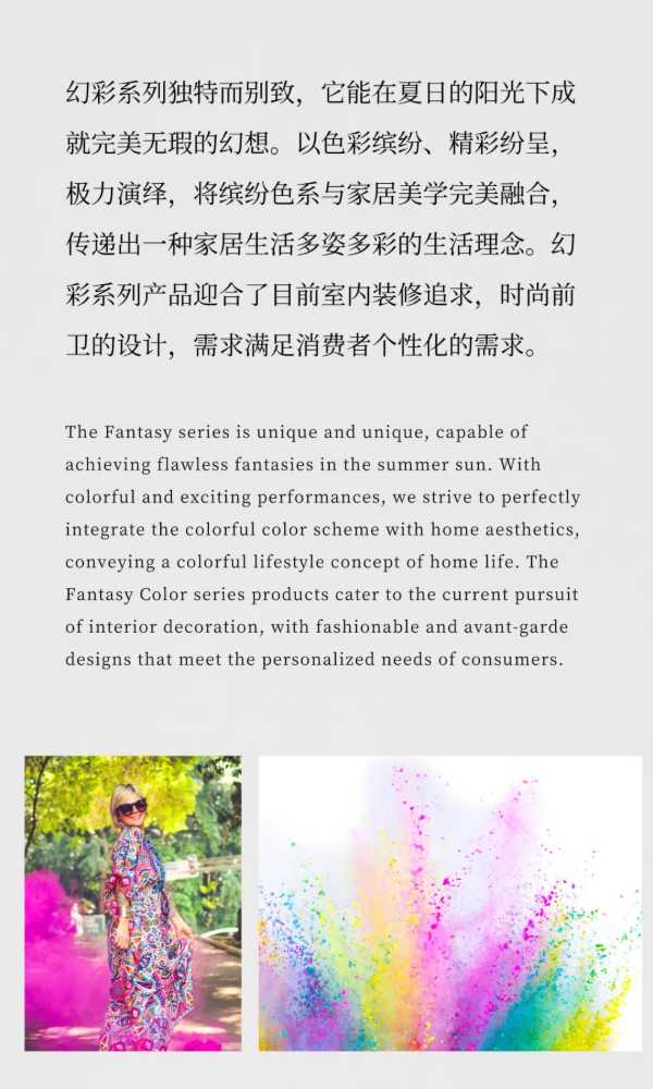 板材网