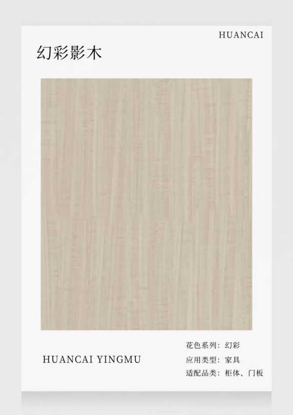 板材网