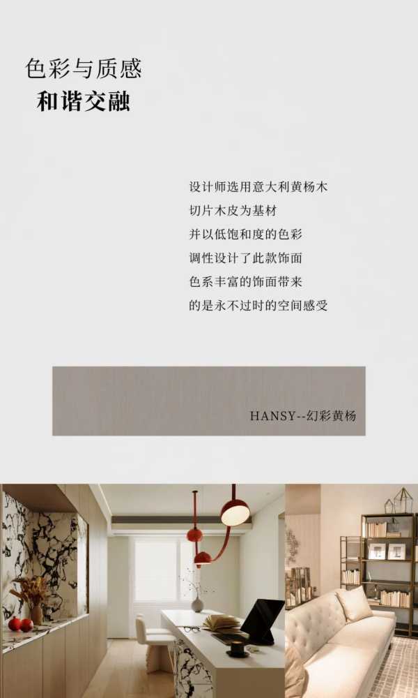 板材网