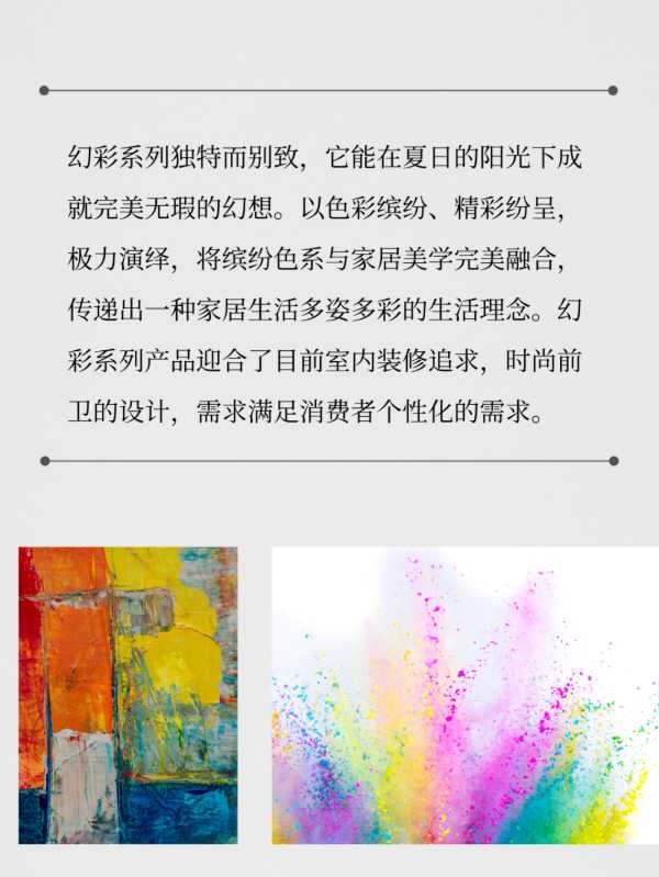 板材网