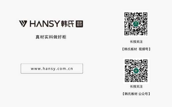 板材网