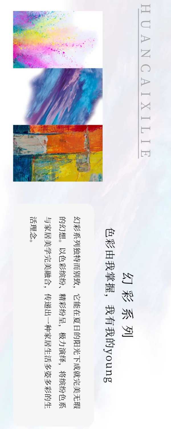 板材网