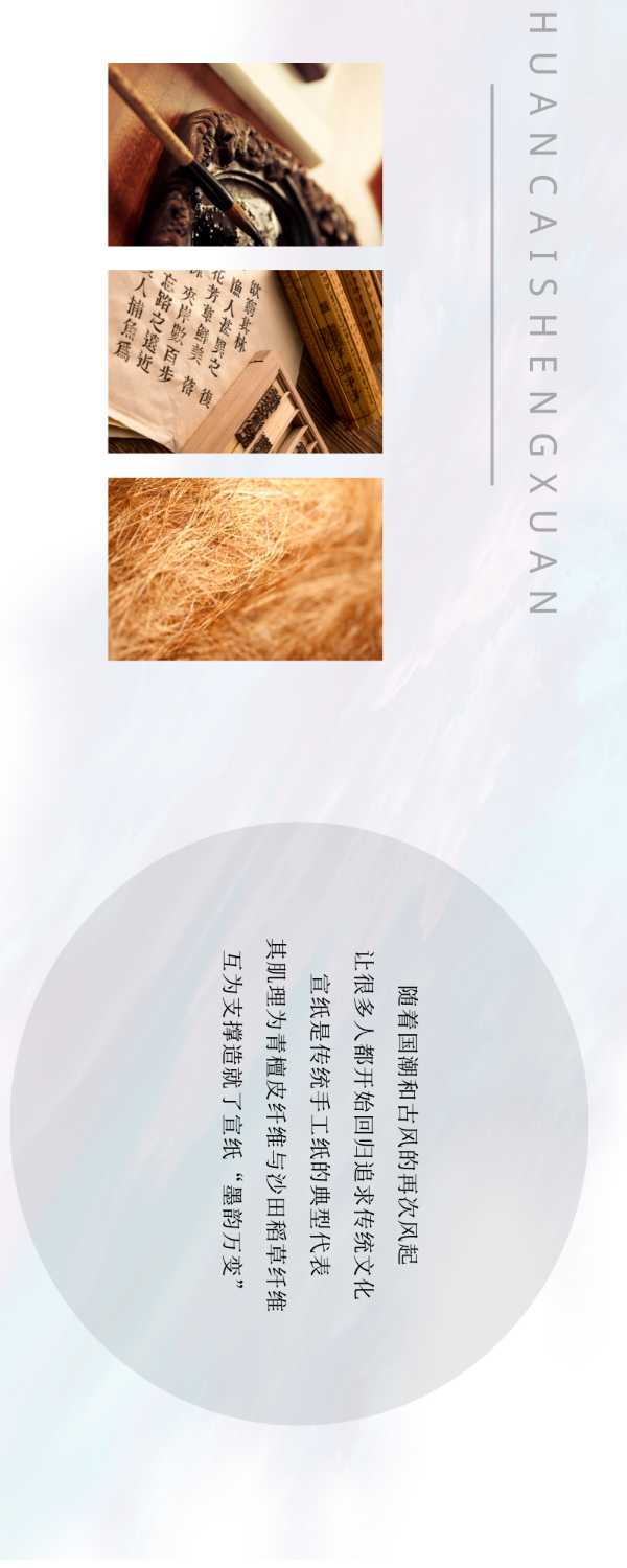 板材网