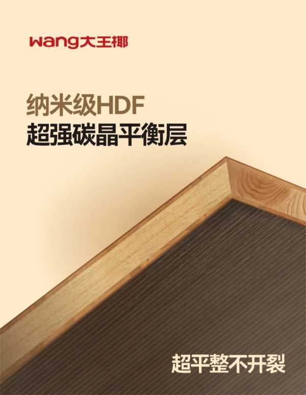 板材网
