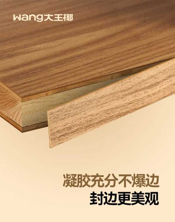 板材网