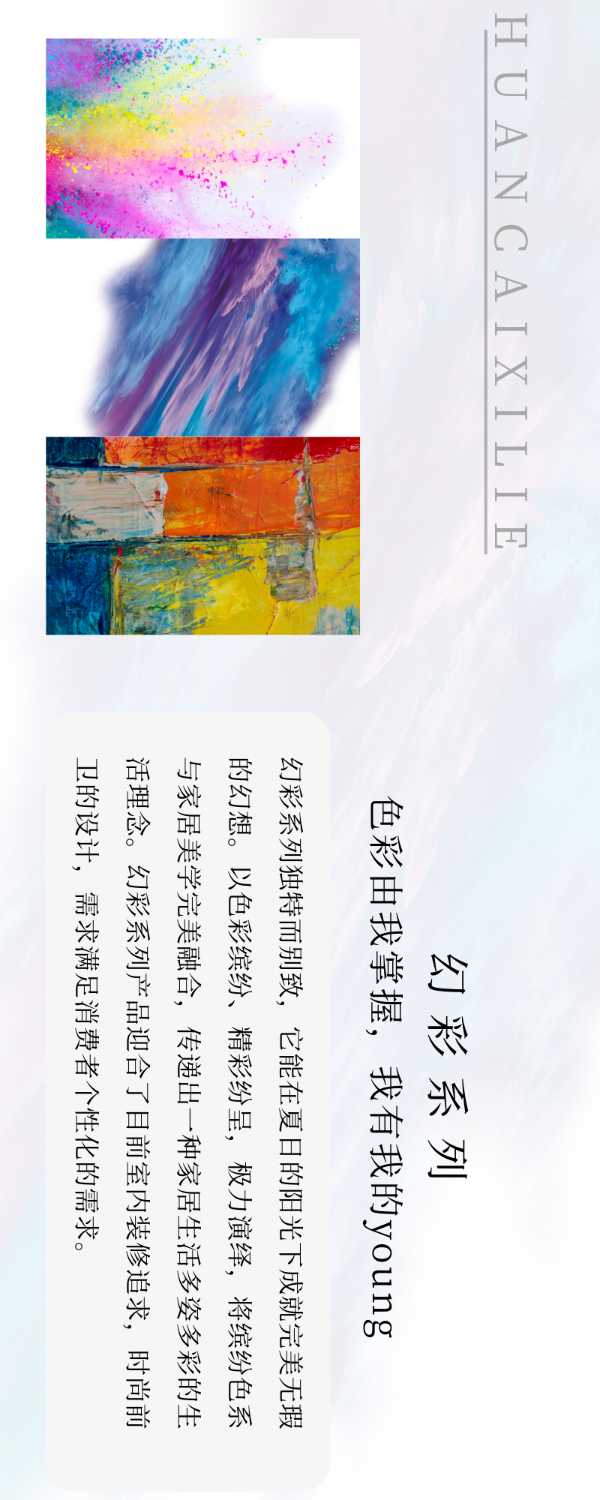 板材网