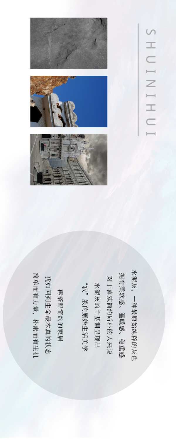板材网