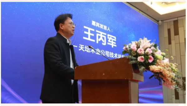 板材网