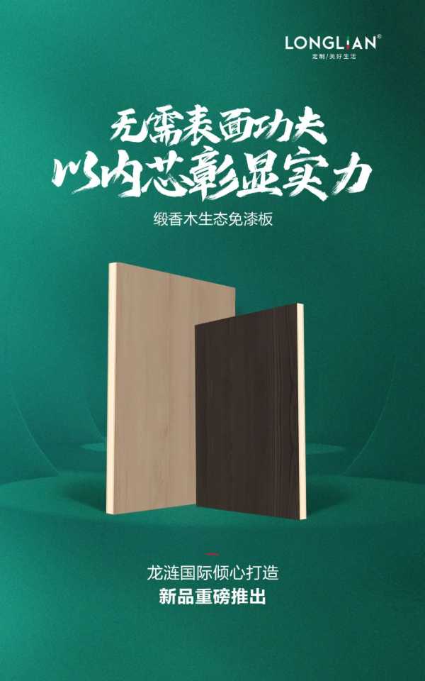 板材网