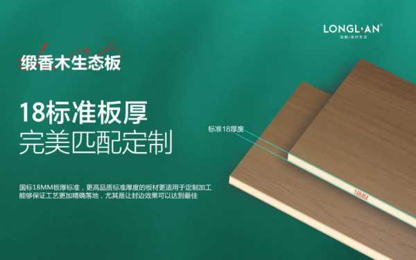 板材网