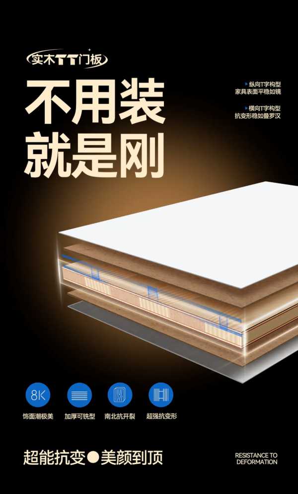 板材网