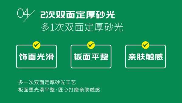 板材网
