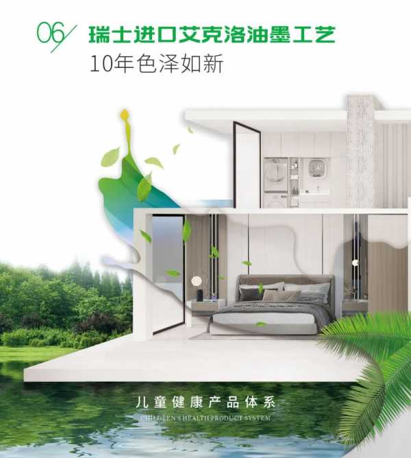 板材网