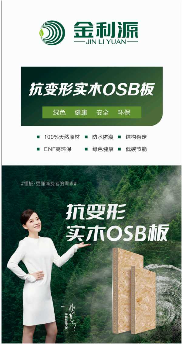板材网