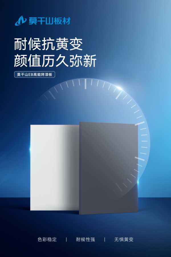 板材网
