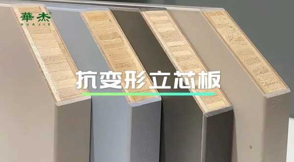 板材网