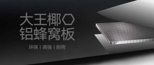 板材网