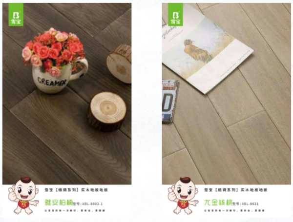 板材网