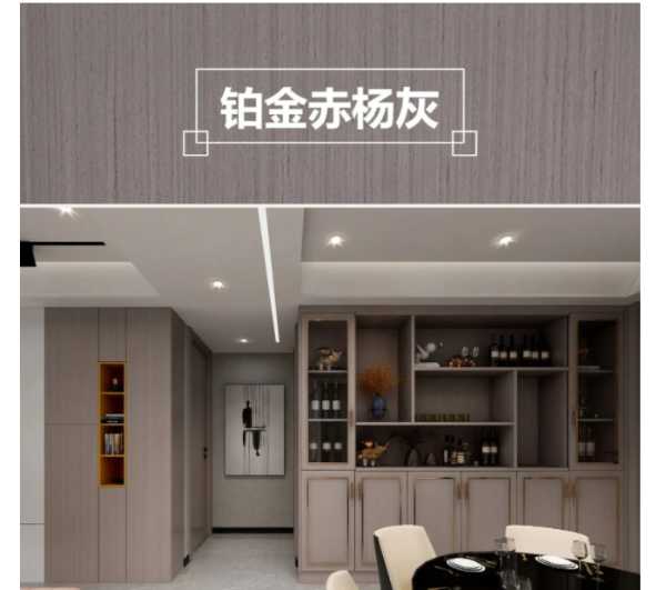 板材网