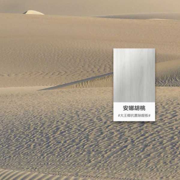 板材网