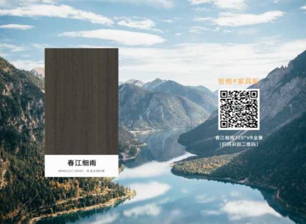 板材网