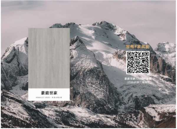 板材网