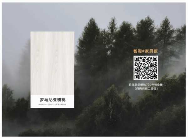 板材网