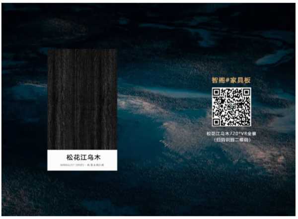 板材网