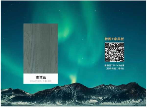 板材网