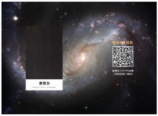 板材网