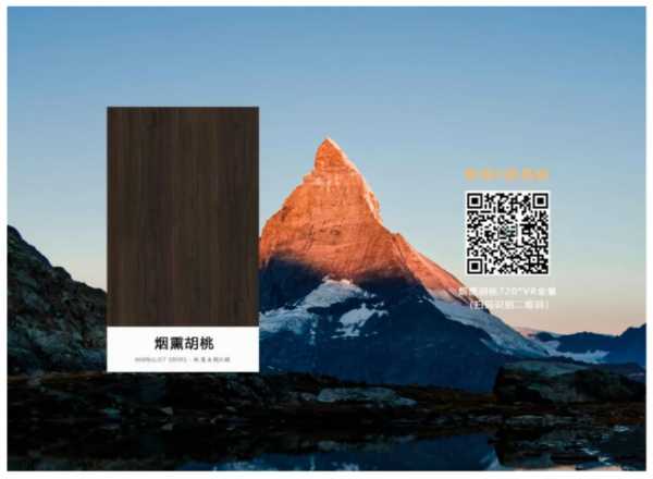 板材网