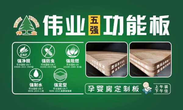 板材网