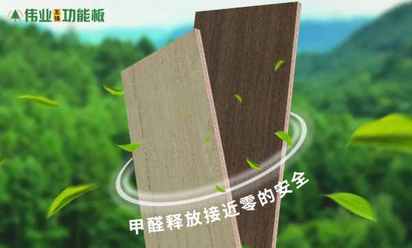 板材网