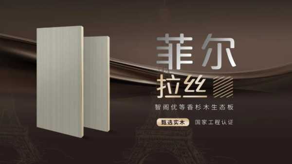 板材网