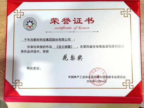 板材网