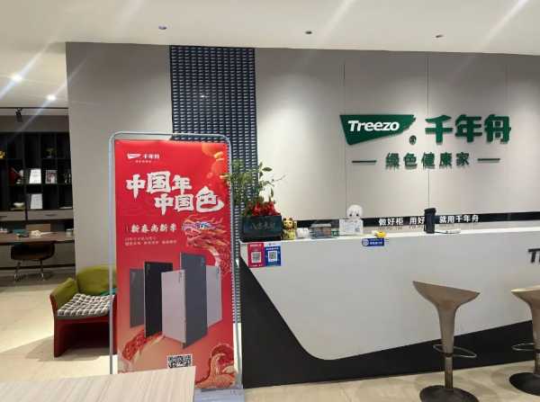 板材网