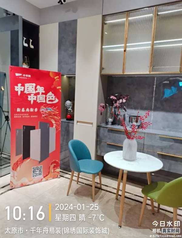 板材网