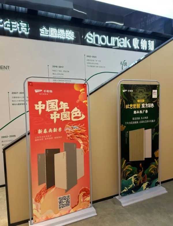 板材网