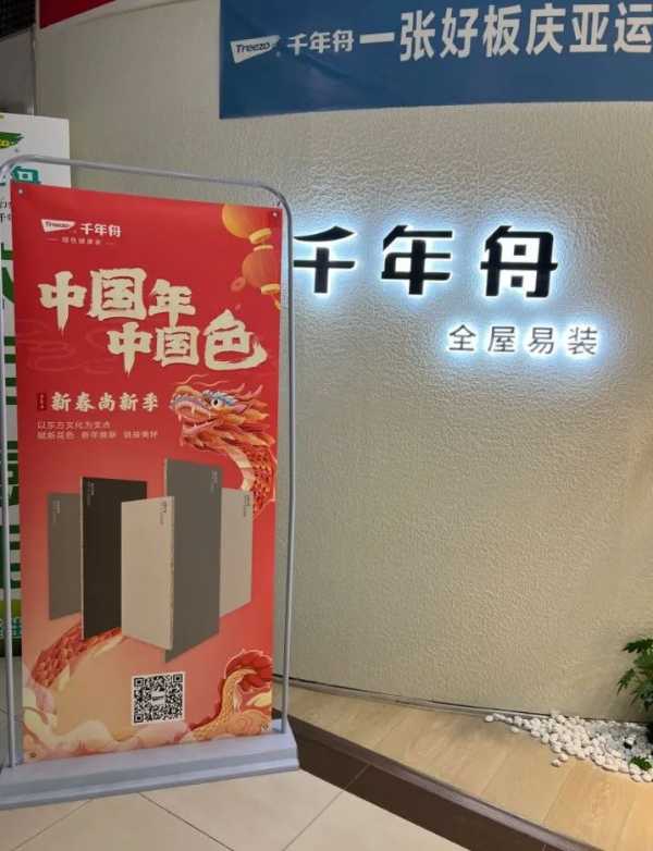 板材网