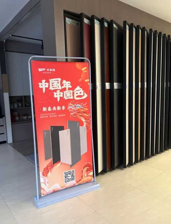 板材网