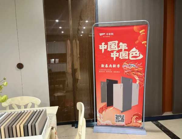板材网