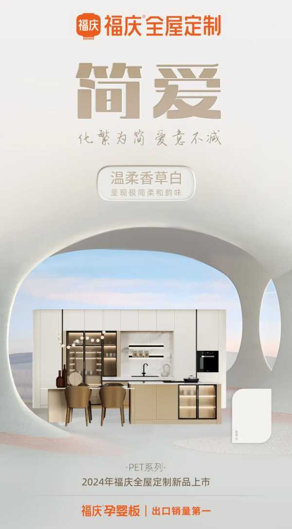 板材网